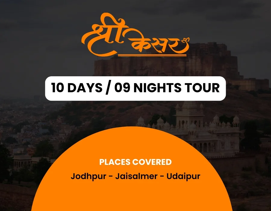 10 Days/09 Nights Tours